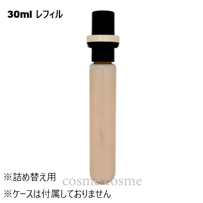 ABSOLUE 【並行輸入品】ランコム アプソリュ インテンシブエッセンス