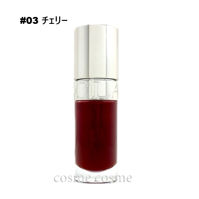 CLARINS 【メール便可】クラランス コンフォート リップオイル