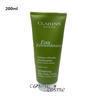 CLARINS クラランス マスヴェルト アドバンスト 200ml