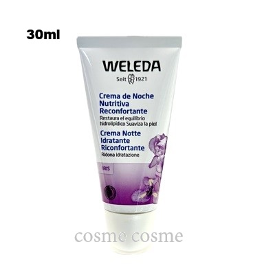 WELEDA（ヴェレダ） 【並行輸入品】ヴェレダ アイリス ナイトクリーム