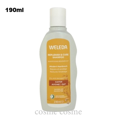 WELEDA（ヴェレダ） 【並行輸入品】ヴェレダ オーガニック シャンプー