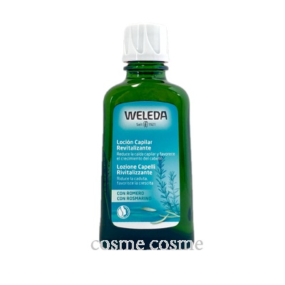 OLAPLEX オラプレックス No.2 ボンドパーフェクター 100ml