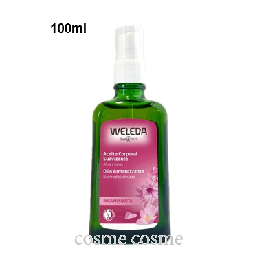 【新品未開封】WELEDA ワイルドローズ 3点　セット　即日発送 新品未開封】WELEDA ワイルドローズ 3点 セット 即日発送 - メルカリ