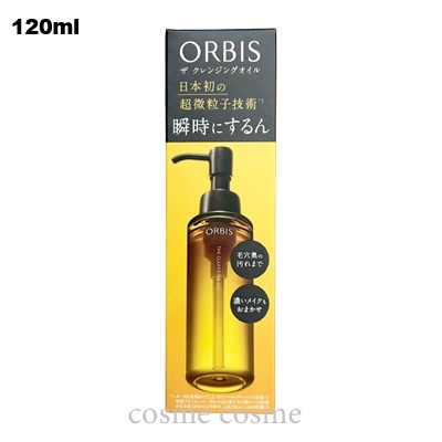 CHANEL（シャネル） エッセンス ローション N°1 ドゥ 100ml