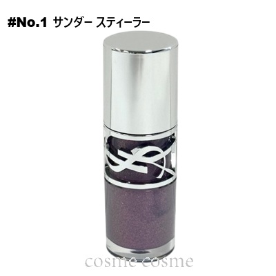 イヴ・サンローラン★ラブシャイン オイルグロス / 1 サンダー スティーラー Yves Saint Laurent 【並行輸入品】 イヴサンローラン ラブ