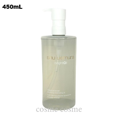 shu uemura（シュウ ウエムラ） ブライト クレンジング オイル 450mL