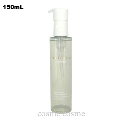 LANCOME（ランコム） アプソリュ クレンジング バーム 150ml
