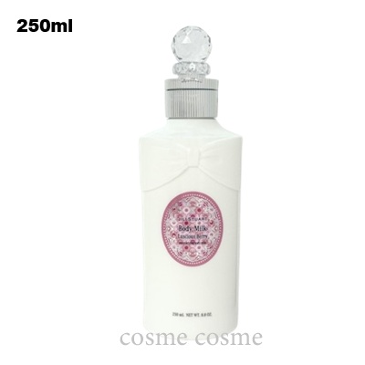 GABRIELLE CHANEL シャネル ガブリエル ボディ ローション 200ml