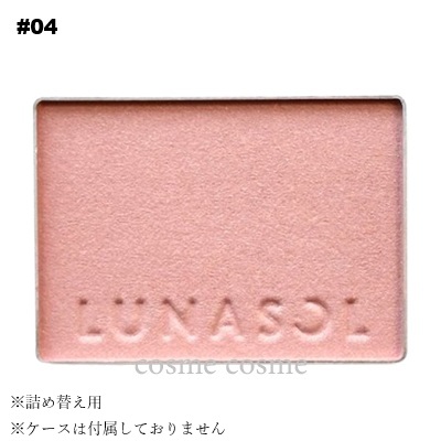 LUNASOL（ルナソル） 【メール便可】ルナソル カラーリングブリーズ