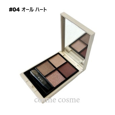 RMK シンクロマティックアイシャドウパレット4個まとめ売り RMK（アールエムケー） 【メール便可】RMK シンクロマティック アイ