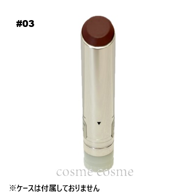 RMK 【メール便可】RMK デューイーメルト リップカラー#03