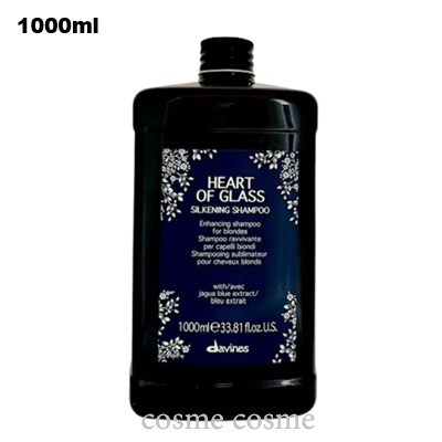 davines（ダヴィネス） ハートオブグラス シルキー シャンプー 1000ml