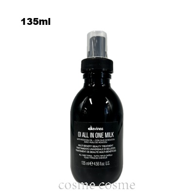 パック ダヴィネス オイミルク ヘアトリートメント」の人気商品