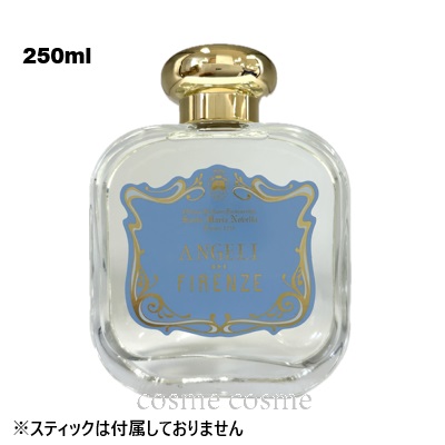 Santa Maria Novella サンタマリアノヴェッラ ディフューザー