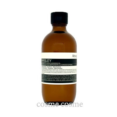 イソップ　パセリ　フェイシャルクレンジングオイル　新品未使用品 Aesop イソップ パセリ フェイシャル クレンジング オイル 200ml