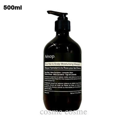 イソップ ヘアー スカルプ モイスチャー マスク 500ml(9319944010718) ギフト プレゼント