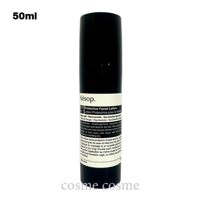 Aesop（イソップ） プロテクティブ フェイシャル ローション SPF50