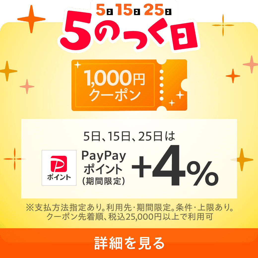 コスメコスメ - Yahoo!ショッピング