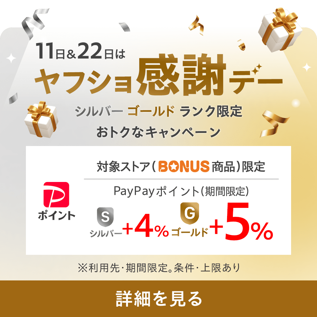 コスメコスメ - Yahoo!ショッピング