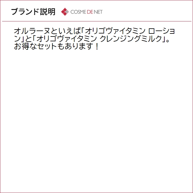 ORLANE（オルラーヌ） 並行輸入品 送料無料 スーパー イドラタンテ