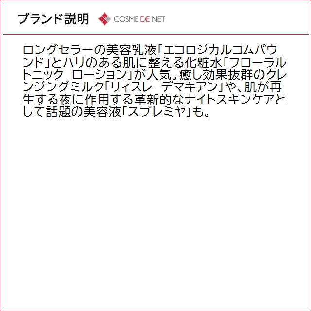 sisley（シスレー） 並行輸入品 送料無料 バーム コンフォール N 9g