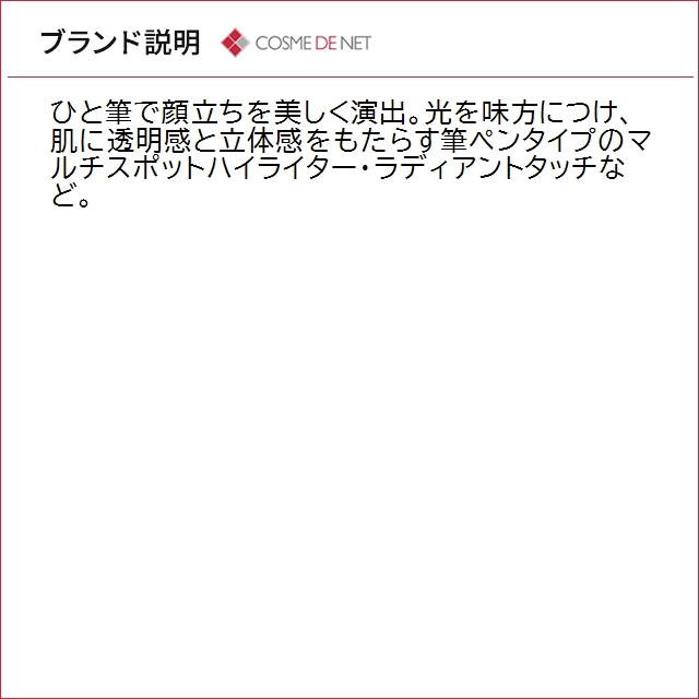 Yves Saint Laurent（イヴ・サンローラン） 並行輸入品 送料無料 イブ