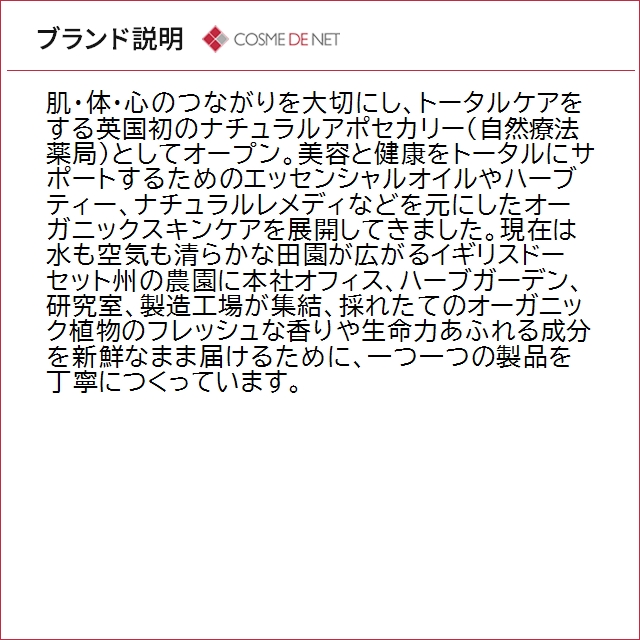 並行輸入品 送料無料 ニールズヤードレメディーズ ワイルドローズビューティセラム 30ml 新パッケージ_4