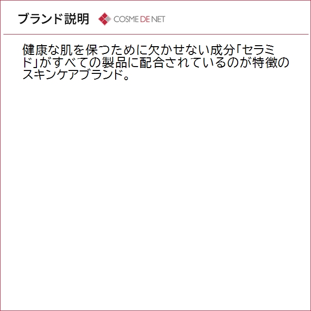 並行輸入品 セラヴィ モイスチャライジング ロ...の詳細画像4