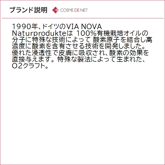 送料無料 O2クラフト オーツークラフトA アボカド油 320ml サロンサイズ   業務用の画像