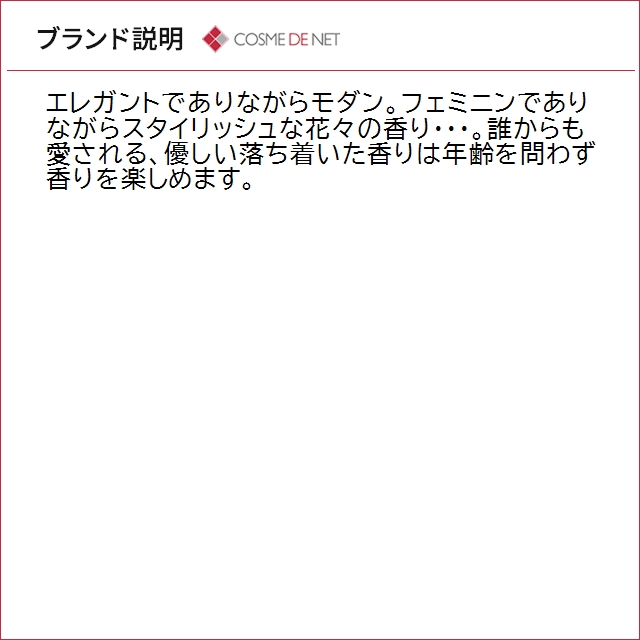 並行輸入品 送料無料 ランバン 香水 ジャンヌ...の詳細画像1