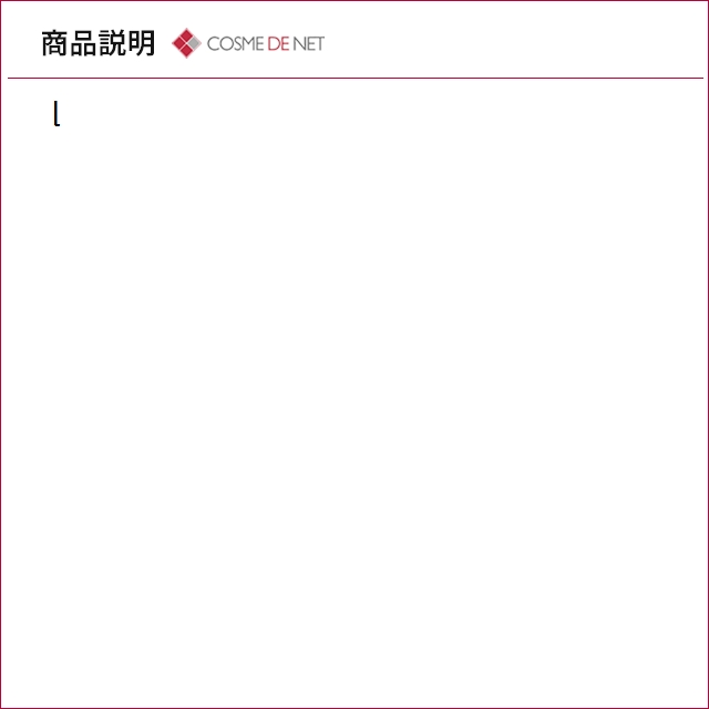 並行輸入品 送料無料 コーセー お得!フィトチ...の詳細画像5