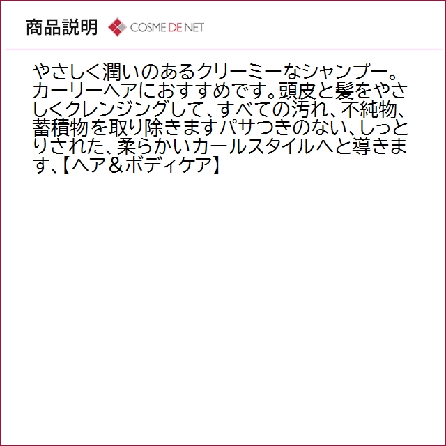 並行輸入品 送料無料 ケラスターゼ カールマニフェストハイドレイティング クリーミー シャンプー 1000ml サロンサイズ   業務用の画像
