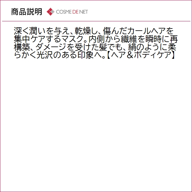 並行輸入品 送料無料 ケラスターゼ カールマニフェスト エクストラリッチ ナリッシング マスク 500mlの画像