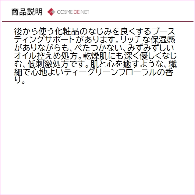 並行輸入品 送料無料 コーセー リポソーム ア...の詳細画像4