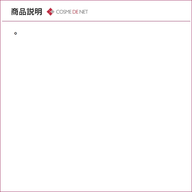 並行輸入品 送料無料 コーセー リポソーム ア...の詳細画像5