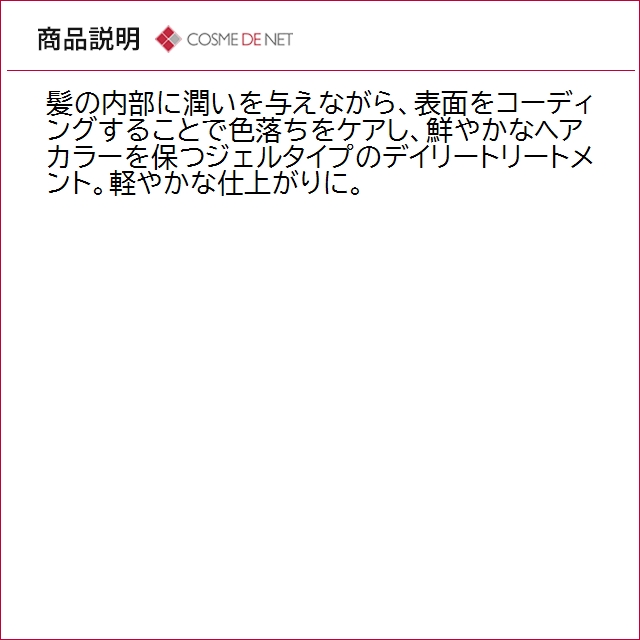 並行輸入品 送料無料 ケラスターゼ CA クロマアブソリュ フォンダン シカ クロマ 1000ml サロンサイズ_3