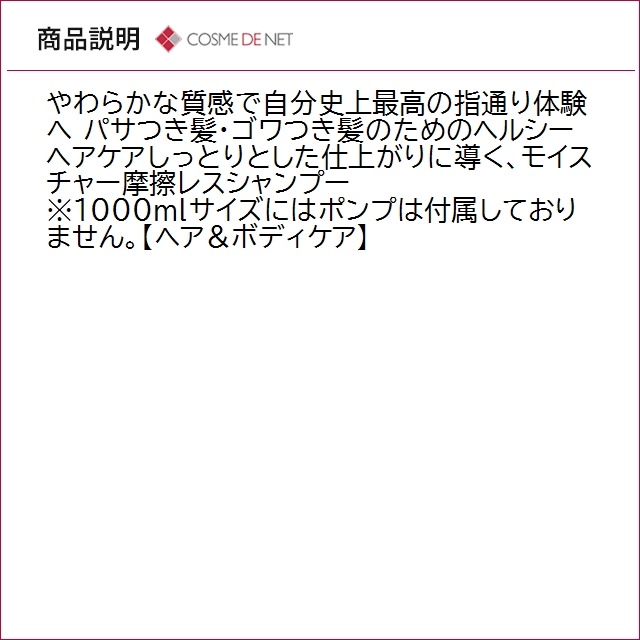 ニュートリティブ 並行輸入品 送料無料 ケラスターゼ NU バン サテン