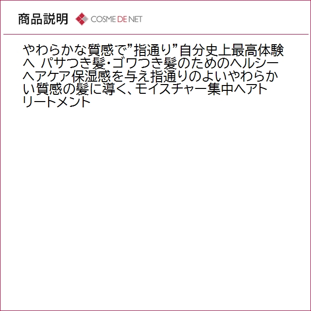 並行輸入品 送料無料 ケラスターゼ ニュートリティブ NU マスクアンタンス リッシュ 500mlの画像