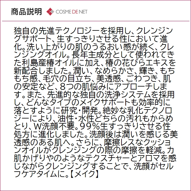 並行輸入品 送料無料 シュウウエムラ アルティ...の詳細画像2