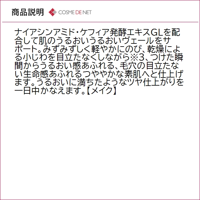 並行輸入品 資生堂 エッセンス スキングロウ ファンデーション 30ml 160 Shell | SHISEIDO | 03