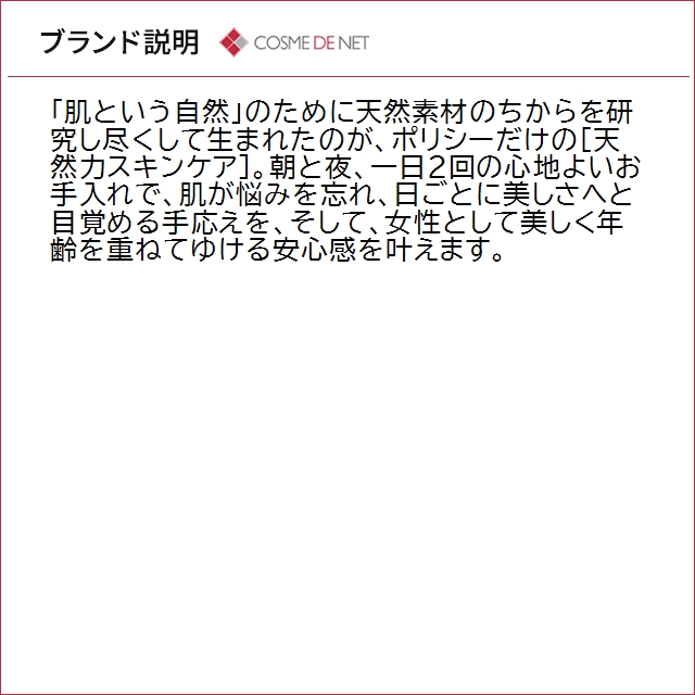 送料無料 ポリシー ゲルクリーン 300ｇ サロンサイズ