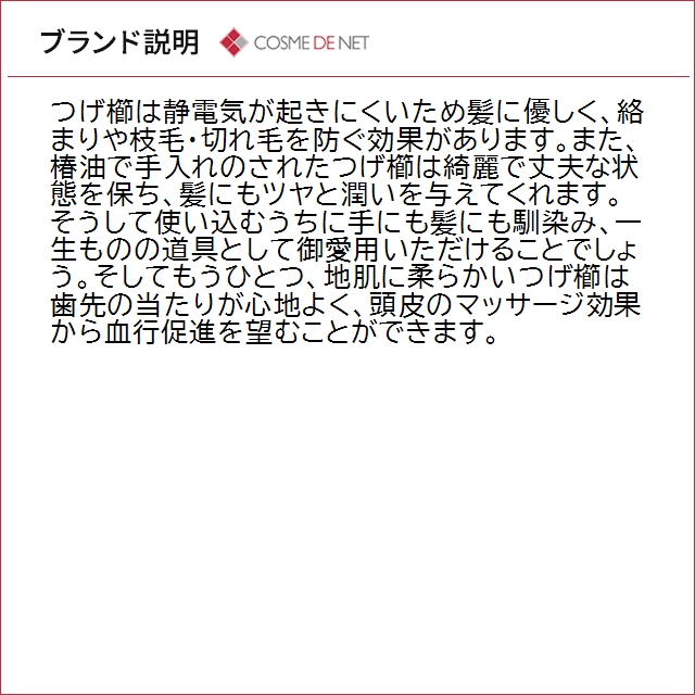 送料無料 十三や 薩摩つげ櫛 四寸 荒歯_3