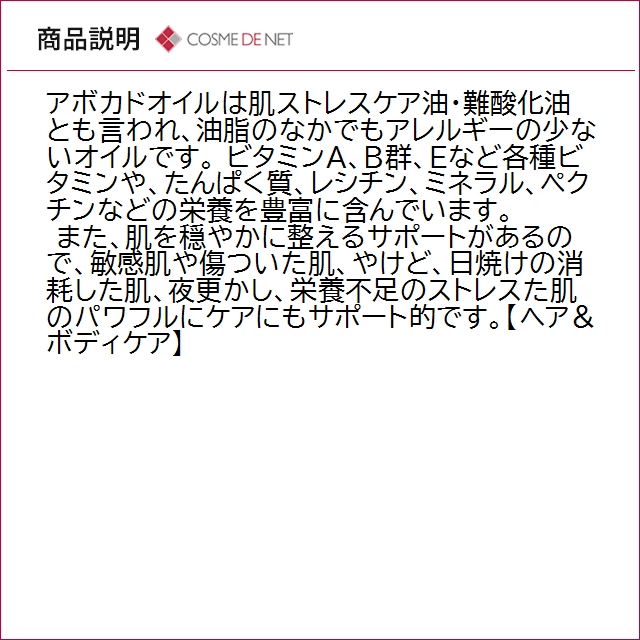 送料無料 O2クラフト オーツークラフトA アボカド油 320ml サロンサイズ   業務用の画像