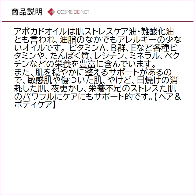 送料無料 O2クラフト オーツークラフトピュアA 香りなし  アボカド油 320ml サロンサイズ   業務用の画像