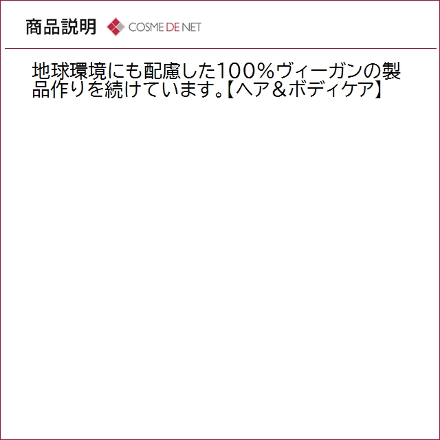 スパリチュアル ジャスミン チューベローズ ボ...の詳細画像2
