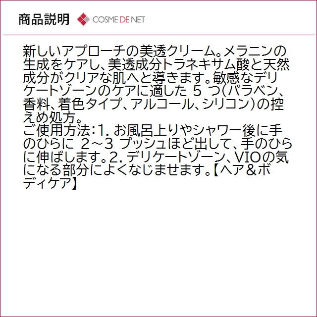 ホスピピュア クリームのおすすめ人気商品一覧 通販 - Yahoo!ショッピング
