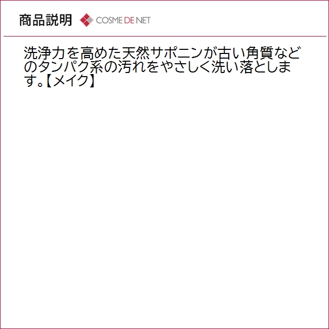 送料無料 ポリシー ゲルクリーン 300ｇ サロンサイズ