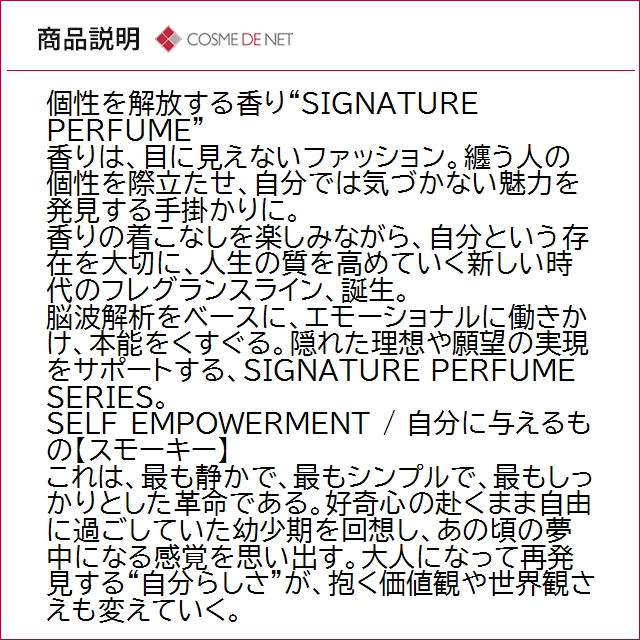 SINN PURETE（シンピュルテ） 送料無料 シン ピュルテ シグネチャー