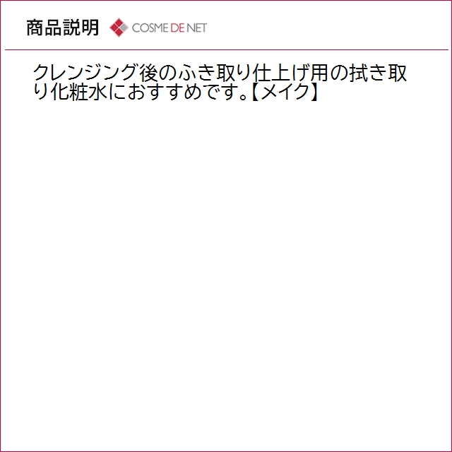 並行輸入品 ビオデルマ イドラビオ モイスチャ...の詳細画像3
