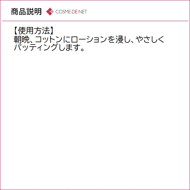 並行輸入品 ビオデルマ イドラビオ モイスチャ...の詳細画像4